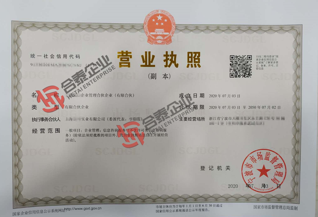 有限合伙企業(yè)備受投資人青睞，有什么優(yōu)勢(shì)?