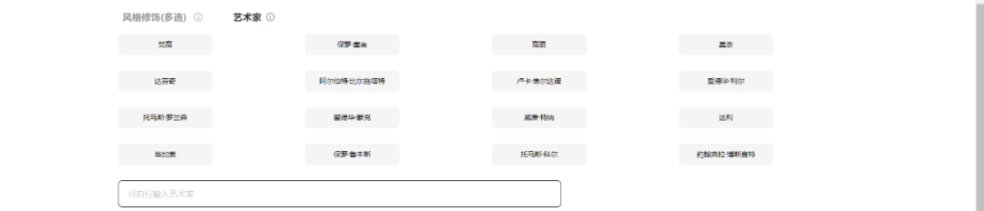 AI自动生成画作，人人都可以创作【网站】