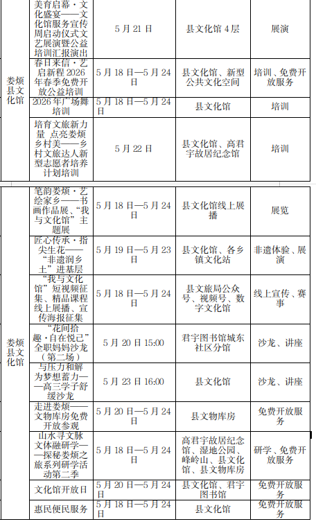 娄烦.png