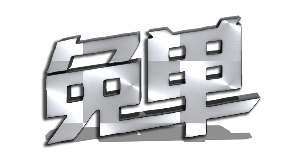 重磅来袭丨11/11-12 #脱单大作战#·PARTY双十一光棍节 蠢蠢欲动的大门即将为你打开...-司马浦搜ONE酒吧
