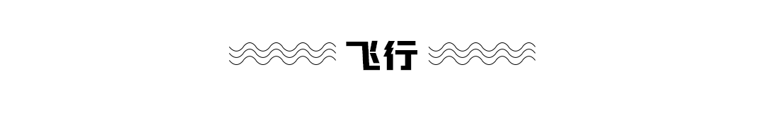 楊穎、白敬亭、小鬼、阿雲嘎、陳宥維雜誌封面公開；《我要這樣生活》秦霄賢學跳男團舞展現婀娜身姿，陳喬恩玩雲霄飛車太刺激 娛樂 第2張