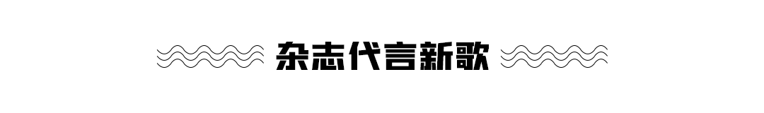 张哲瀚、孟美岐、欧阳娜娜、程潇现身机场;龚俊解锁新代言;邓伦、黄明昊、杨幂、关晓彤、李紫婷等人新歌上线;《你微笑时很美》今日开播-微信头条网 张哲瀚、孟美岐、欧阳娜娜、程潇现身机场;龚俊解锁新代言;邓伦、黄明昊、杨幂、关晓彤、李紫婷等人新歌上线;《你微笑时很美》今日开播