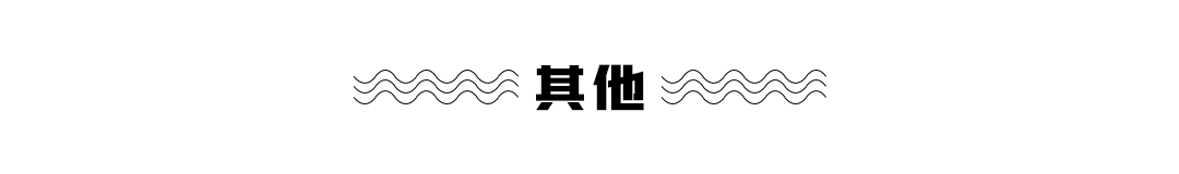 张哲瀚、孟美岐、欧阳娜娜、程潇现身机场;龚俊解锁新代言;邓伦、黄明昊、杨幂、关晓彤、李紫婷等人新歌上线;《你微笑时很美》今日开播-微信头条网 张哲瀚、孟美岐、欧阳娜娜、程潇现身机场;龚俊解锁新代言;邓伦、黄明昊、杨幂、关晓彤、李紫婷等人新歌上线;《你微笑时很美》今日开播