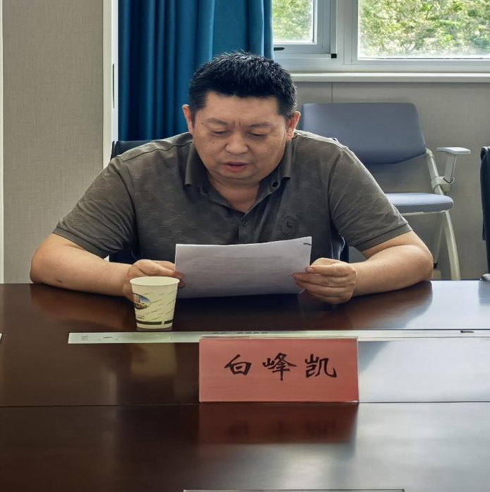 多功能病床控制怎么新密市家庭病床服务质量控制中心2025年第一次会议暨培训会在我院顺利召开_https://www.jmylbn.com_新闻资讯_第3张