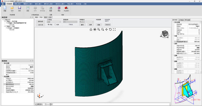 国产仿真软件的星星之火何以燎原？的图89