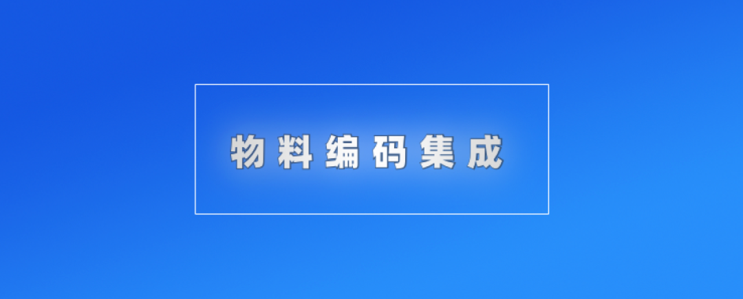 plm,pdm,软件,系统,图文档,思普,三品,生命周期,研发