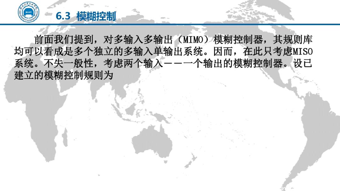電動汽車電機驅動技術（PPT）的圖60