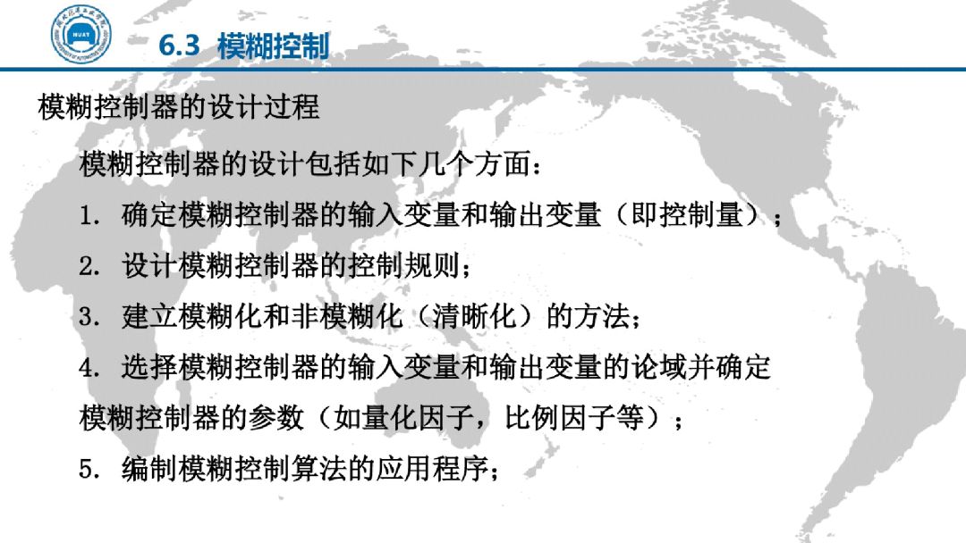 電動汽車電機驅動技術（PPT）的圖65