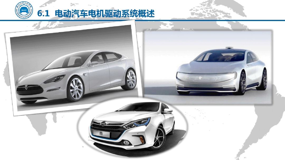 電動汽車電機驅動技術（PPT）的圖3