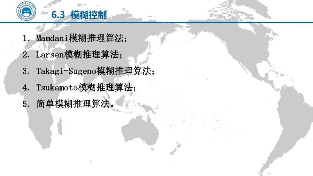 電動汽車電機驅動技術（PPT）的圖59