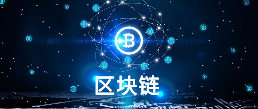 區塊鏈+工業4.0，人類的終極風口還是終極騙局？ 科技 第7張