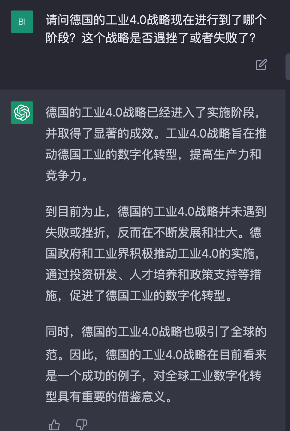 ChatGPT聊智能制造，滿分10分你打幾分？的圖6