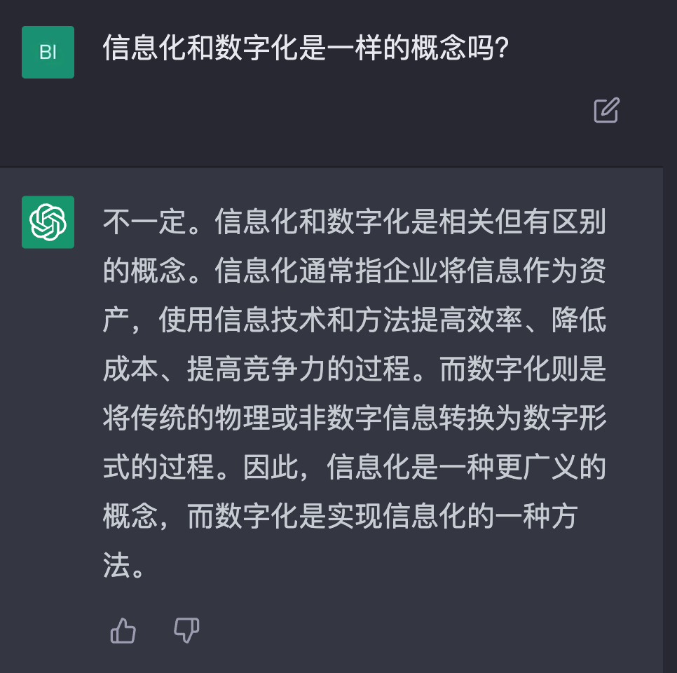 ChatGPT聊智能制造，滿分10分你打幾分？的圖30