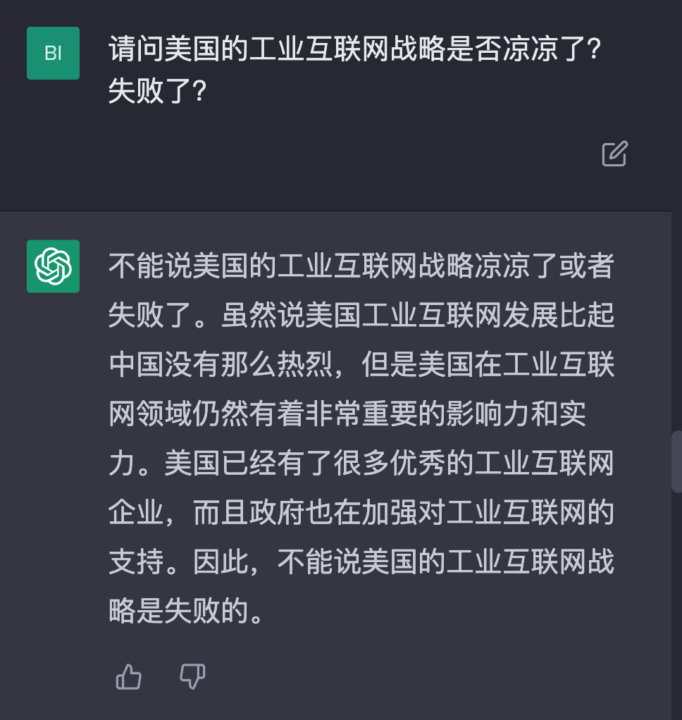 ChatGPT聊智能制造，滿分10分你打幾分？的圖9