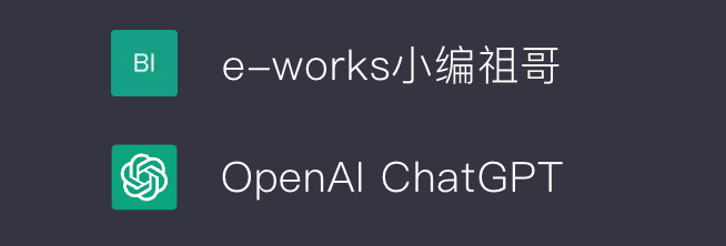ChatGPT聊智能制造，滿分10分你打幾分？