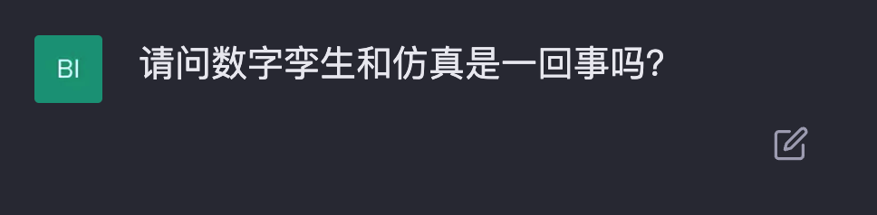 ChatGPT聊智能制造，滿分10分你打幾分？的圖32
