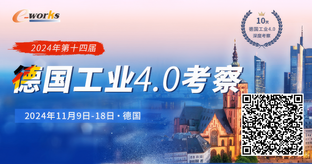 图片[10]-深度解密京东方全价值链智慧工厂-易知易绘