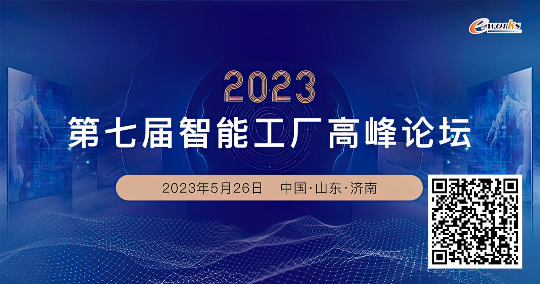 慧眼识珠：机器视觉技术的工业应用与厂商巡礼的图18