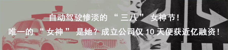 一文浅析ADAS摄像头分类与功能的图13