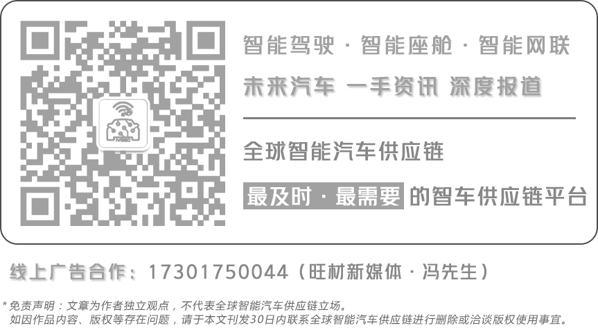 一文浅析ADAS摄像头分类与功能的图15