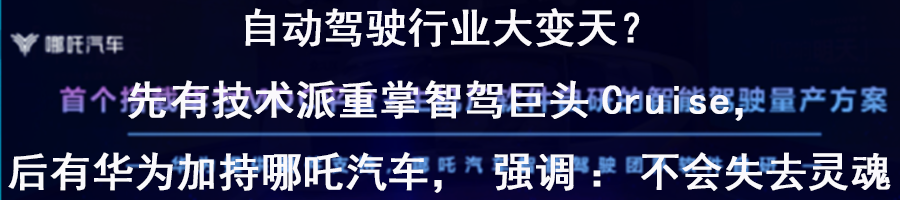 一文浅析ADAS摄像头分类与功能的图14