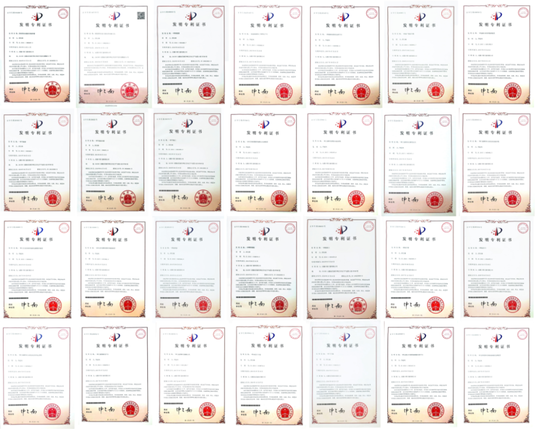 · 美沃门窗部分发明专利展示