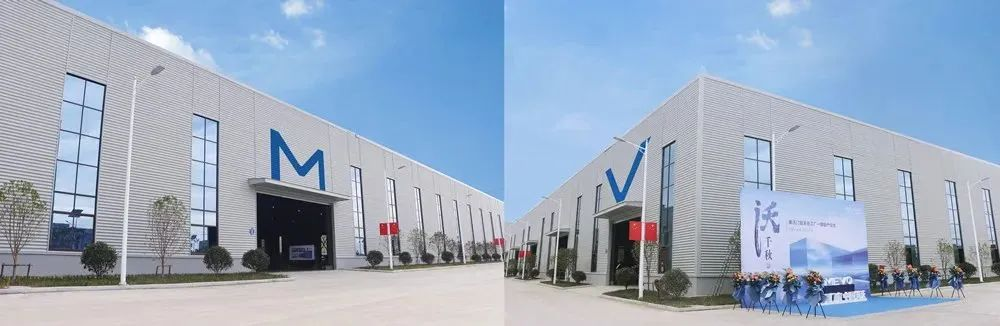 美沃两大营销中心