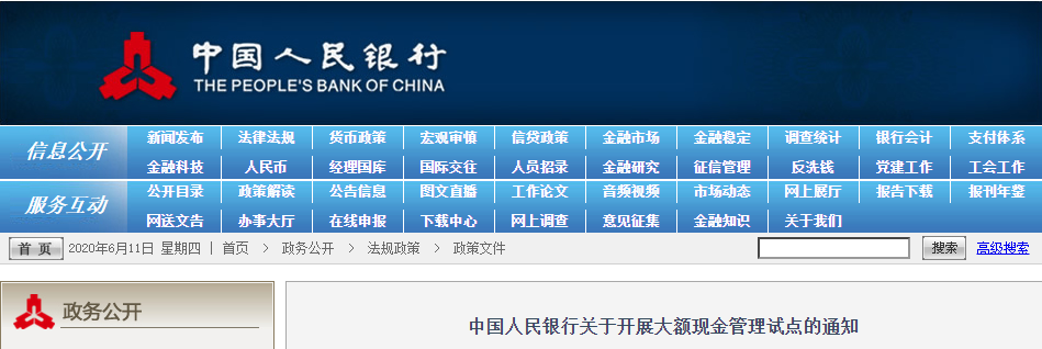 雅居乐90后办事员被抓！侵吞4800万红包超模、玩游戏、交男友。。。(图8)