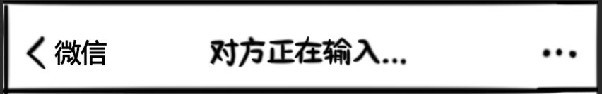 婚友社推薦  「我喜歡的人在朋友圈消失了」 未分類 第24張