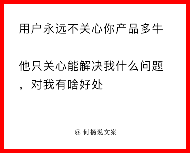 顶尖文案高手21个绝密思维，看完帮你换一个高手“大脑”