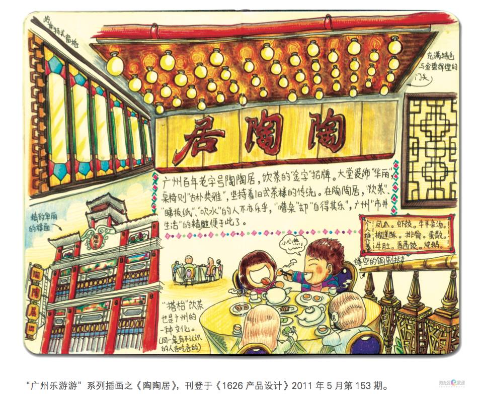 周末闲情 | 走进"猫奴"的世界:一位"铲屎官"的水彩猫画展览