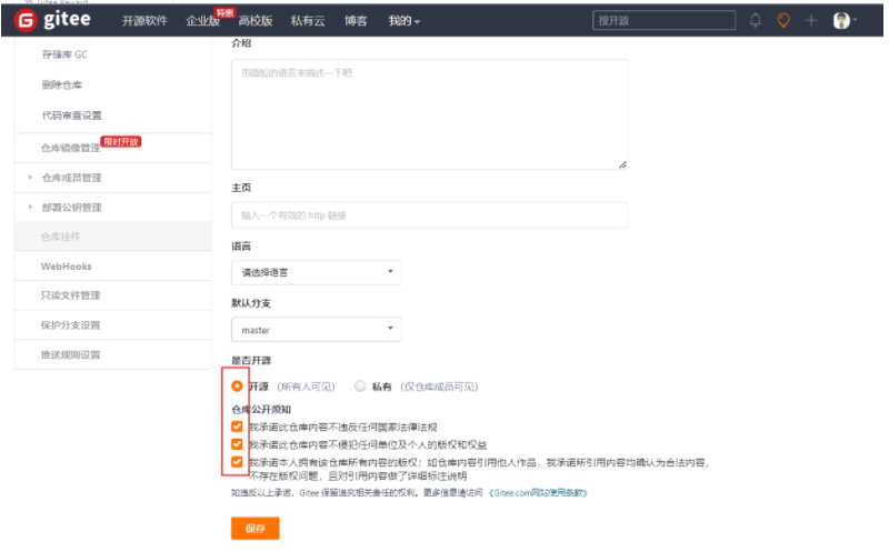 博客园背景图_博客园主题_博客园主题美化sakura