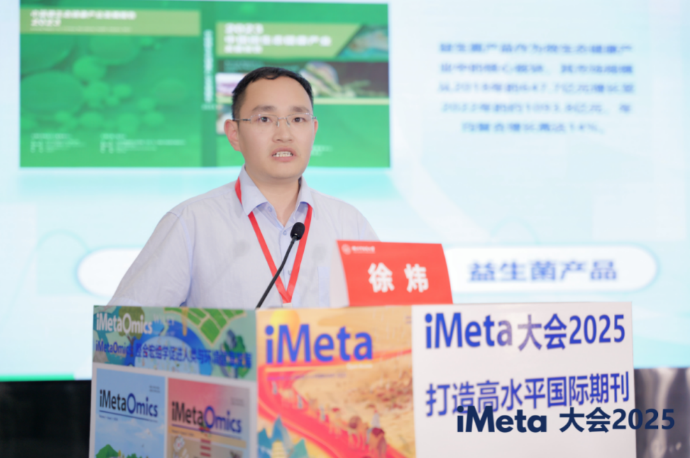 截屏2025-08-26 13.04.34.png