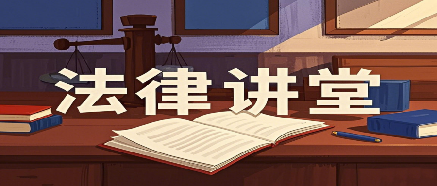 【法律讲堂】用信用卡套现，小伙儿竟被判刑？法院提醒：这些行为违法！