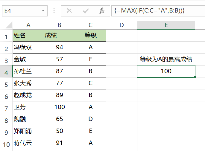sqlserver2005 字符连接_excel批量修改列字符_excel字符串连接