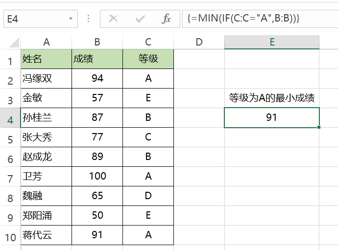 excel字符串连接_excel批量修改列字符_sqlserver2005 字符连接