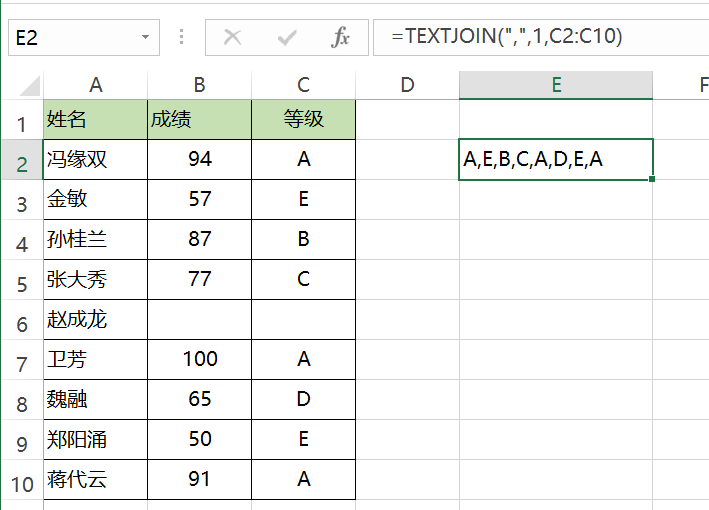 excel批量修改列字符_excel字符串连接_sqlserver2005 字符连接