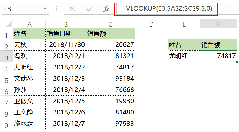 两个excel表格信息合并自动匹配_多个excel表格信息合并_两个excel表格匹配相同的数据