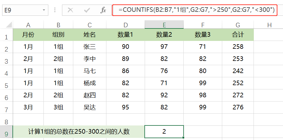 if else中if条件是什么_excel中if函数的嵌套用法(多条件)_excel中if三个条件怎么输入