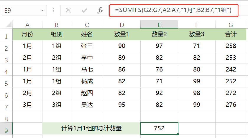 excel中if函数的嵌套用法(多条件)_excel中if三个条件怎么输入_if else中if条件是什么