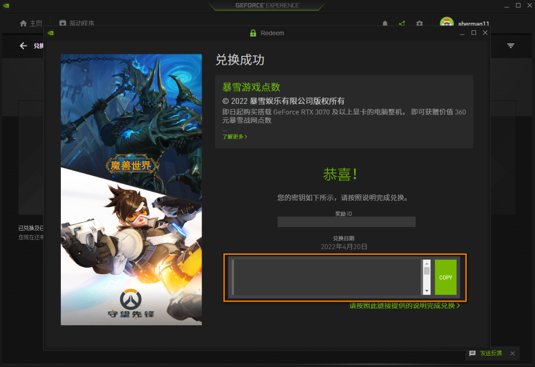 战网更新卡住_战网安装卡在正在更新战网_战网更新卡安装不了游戏