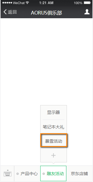 战网更新卡安装不了游戏_战网更新卡住_战网安装卡在正在更新战网