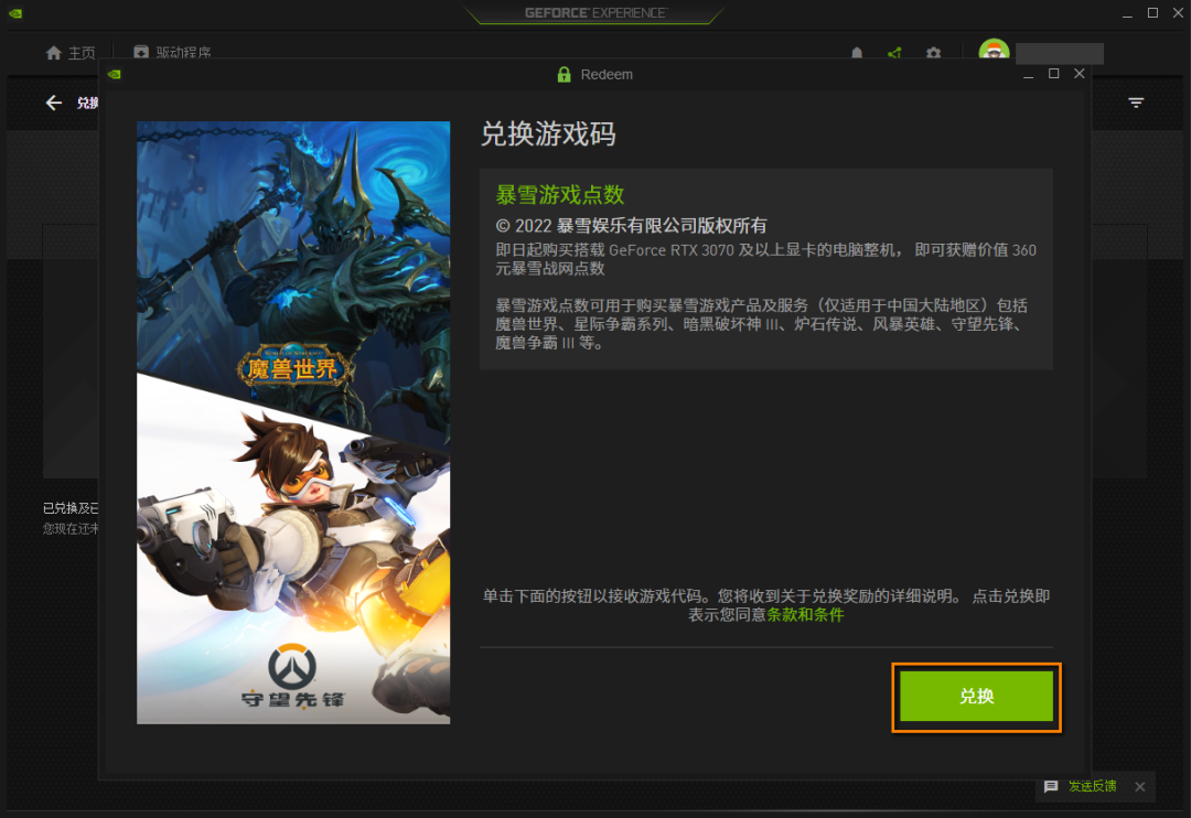 战网安装卡在正在更新战网_战网更新卡住_战网更新卡安装不了游戏