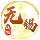 纸蛙无锡麻将