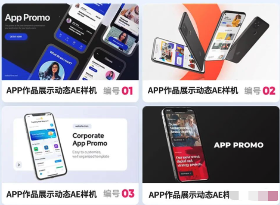 卷起来了！这套AE动态作品展示样机，让你的作品脱颖而出！