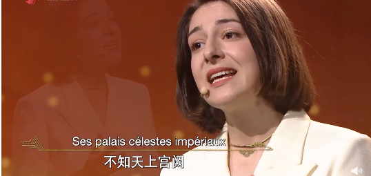 水调歌头明月几时有歌曲原唱 法国姑娘用法语演唱《水调歌头·明月几时有》