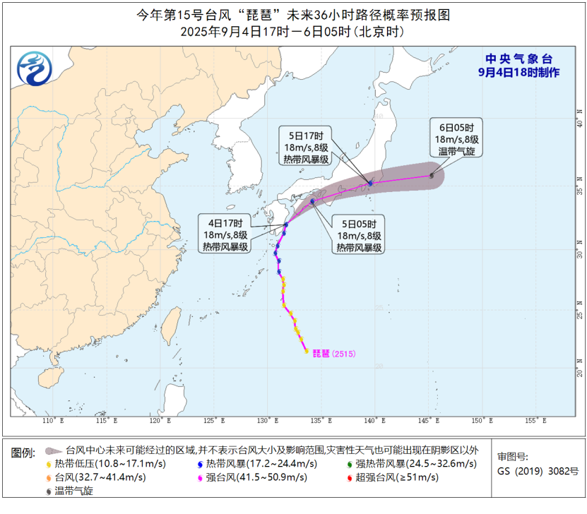 第15号台风琵琶或将生成