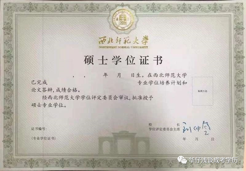 获得证书学员毕业可获得学校颁发的结业证书和硕士学位证书.