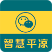 泾川县智慧城市网络信息中心