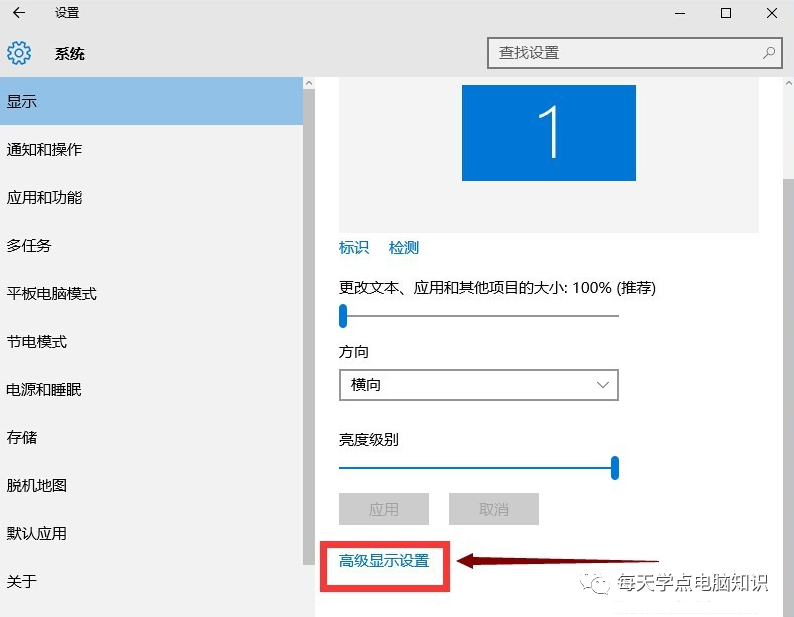 win10系统字体在哪里设置_win10字体设置_如何设置win10系统字体